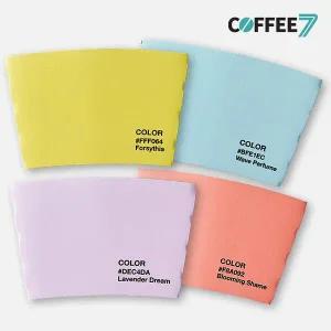 커피세븐 (컵홀더) 10/13-팬톤 4종 혼합 500개/1박스