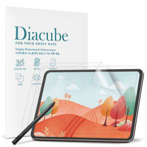 [다이아큐브]아이뮤즈 뮤패드 K13 OLED 저반사 사각사각 종이질감 항균 블루라이트차단 액정보호필름간...