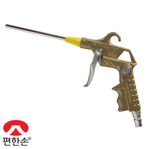 편한손 자석에어건(철) 몸체 노즐X / 콤프레샤 콤푸 컴프 청소건 세척 먼지 제거 공구