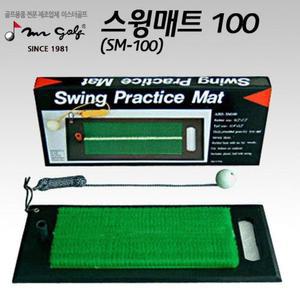 [KGPQY9ZX_4B]미스터골프 미니사이즈스윙매트 SM100