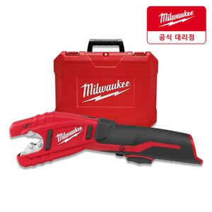 밀워키 C12 PC-0C 베어툴 12V 동파이프 커터 몸체만