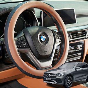 투톤 핸들커버 벤츠 GLC 소프트 핸들커버 WB5856A