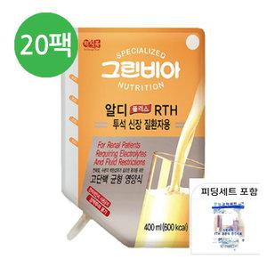 그린비아 알디플러스 알티에이치(RTH) 400ml x 20팩