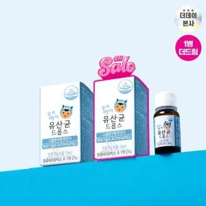1+1더데이 우리아이 유산균 드롭스 액상 아기 프로바이오틱스 유아 어린이 10mlx2병)