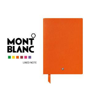 몽블랑 MontBlanc 미니노트 다이어리 공책 수첩 무지 가죽노트 146 MB124021