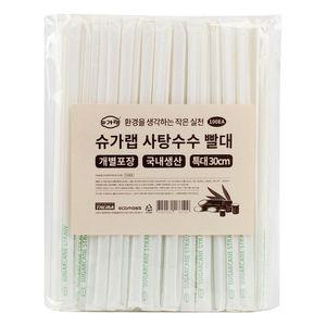 슈가랩 사탕수수 긴 빨대 30cm 특대 대용량 개별포장