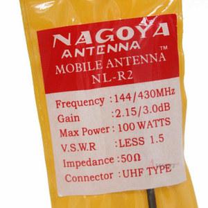 나고야 NL-R2 듀얼 밴드 VHF UHF 144/430 MHz 햄 라디오, NLR2 유연한 채찍 PL259 안테나, Baofeng Motorola ICOM 자동차 모바일 라디오