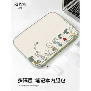 스누피 맥북파우치 노트북가방 포켓 맥북 캐릭터 가방 싱글