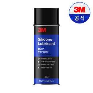 3M 실리콘 루브리컨트  255g 윤활방청제 녹방지 구리스 스프레이 차량 소음