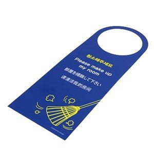 호텔 문고리 알림판 걸이형 다국어표지판 문고리안내 (WFH1CPU)