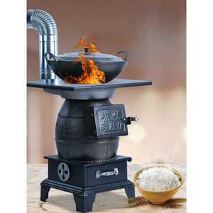 무쇠 주물 화목 바비큐 창고 화로대 옛날 시골불멍