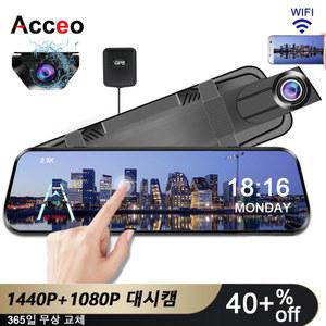 룸미러 블랙박스 Aceeo 자동차 WIFI 미러 DVR 무선 대시 레코더 스트림 미디어 10 인치 후면보기 카메라 야간 투시경 블랙 박스