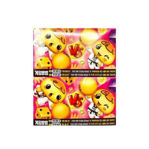 [JH1P9S12_52EF]과자 칸쵸 아이 사무실 간식 2번들 80g 1개