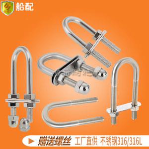 스테인레스 프레임 클램프 마린 등급 나사 와셔 스트랩 316 사각 스틸 너트 볼트 파이프