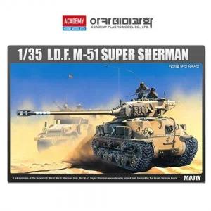 아카데미 1대35 이스라엘 M-51 슈퍼셔먼 (13254)