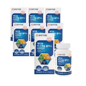 일양약품 액티브 마그네슘 플러스 비타민D 800mg 120정 7통 온가족 건강 활력 GT