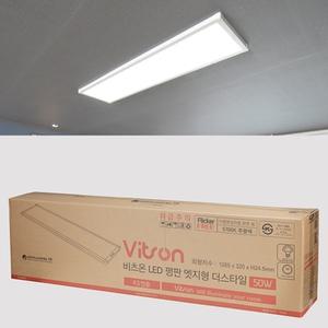 LED전등교체 LED평판등 엣지형 더스타일 1285x320 3개입