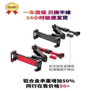 범용 뒷좌석 헤드레스트 태블릿 거치대 장거리 접이식 겸용