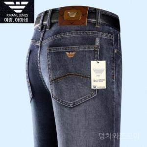 고급 청바지 남성 스트레이트 여름 팬츠