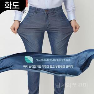 이케 바나 아이스 실크 남성 청바지 여름용