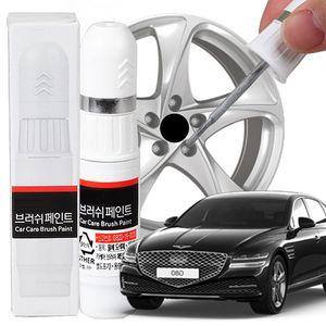 [이지커머스]G80 휠복원 기스제거 휠페인트 자동차 붓펜 자동차기스제거 자동차휠 자동차휠긁힘 자동차휠복