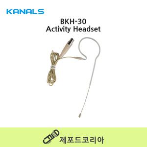카날스 BKH-30 무선용 이어셋마이크 [살색] 미니캐논3핀 공연용 방송용 연설용 무대용 강의용 라이브무대