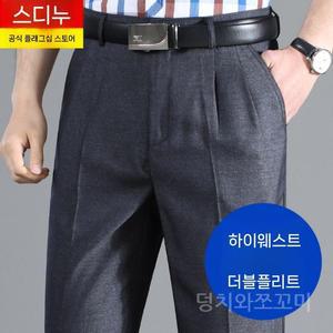 여름 아빠 바지 중년 노인 하이웨이스트 아이스실크