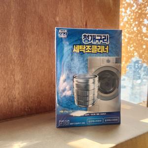 하비비 청개구리 세탁조 클리너 (75gX3) 세트