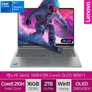 레노버 아이디어패드 Slim5 16IRH10R Core5 OLED W11 (NVMe 2TB구성) 고해상도 16인치 노트북 (A)
