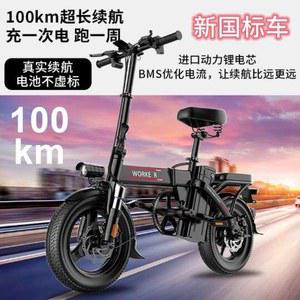 호환품 접이식 전기자전거 퀵보드 바이크 레저용 장거리 전기