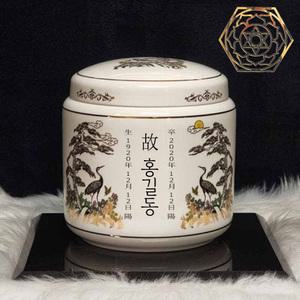 히란야 명품 국산 진공 유골함 황토 옹기 납골함 수목장 봉안함 금장