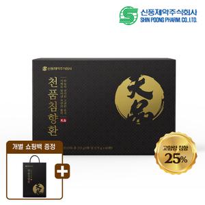 [신풍제약] 천품침향환 1box (60환) + 쇼핑백 / 침향 25% 인도네시아산 고함량 선물세트