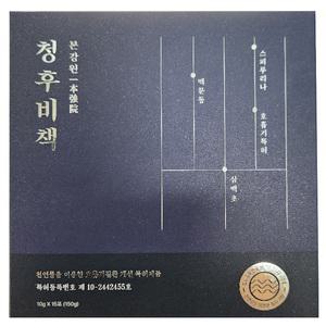 청후비책 본강원 정품 10g 15포 1박스 맥문동 스피루리나 삼백초