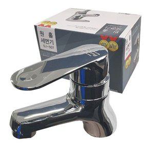 [기타]B삼정507 원홀 냉온수 세면기 수도꼭지 수전세트 (WFHU4DQ)