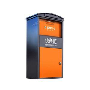 소포 무인택배함 전원주택 물품 벽걸이 다가구 사무실 상자 택배