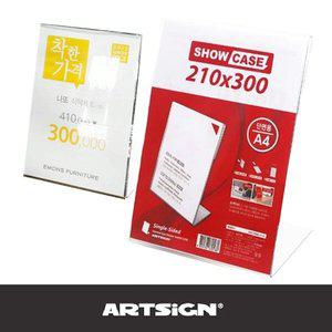 B대형세로 안내판 쇼케이스 210x300mm (WFHU2W7)