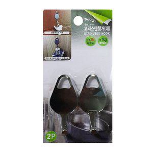 B고리 스텐행거 대형 2P (WFHU2NE)