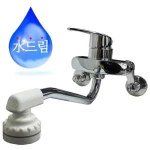 B수드림93 냉온수 파이프 싱크대 수도꼭지 수전용품