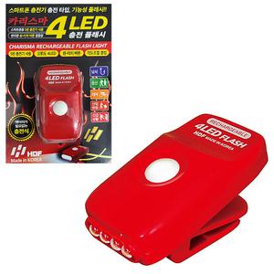 캡라이트 충전 미니 낚시 모자 낚시용 작업용 해루질 헤드랜턴 충전식 캡랜턴