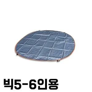 DK-SJ 그라운드시트(빅5-6인용) 원터치텐트 팝업텐트-WFB73EA