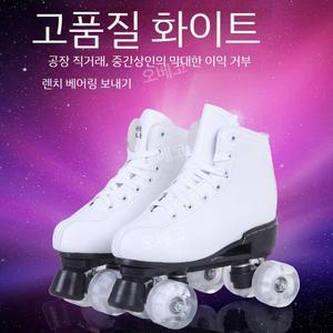 롤러스케이트 슈즈 성인 인싸템