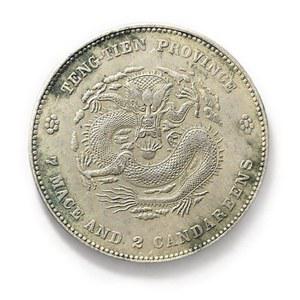 온애이 진정한 골동품 동전 수집품 고대 중국 용화 청나라 은화 1800년대 수집가용 빈티지 컬렉션 풍수 행운의 매력