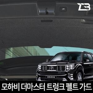 제트비 모하비 더 마스터 트렁크 스크래치 방지 커버