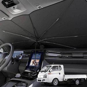 차 앞 유리 해가리개 썬팅 원터치 (WFHW5FX)