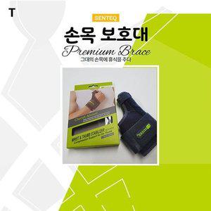 고품질 손목보호대 SQ1-H0018 테가덤 손목스트랩 WSF스트랩 헬스그립 의족 손가락부목 (WFHW8BG)