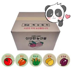 손잡이형 농산물 택배박스 (중) 340x300x240 28매 대형 소형 무지 우체국 상자