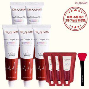 [닥터큐먼] Type1 콜라겐 프리미엄 5종세트 (60g5 + 10g3 + 스파출러1)