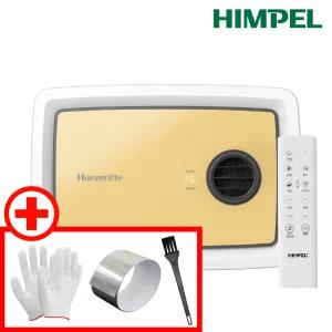 힘펠 휴젠뜨 팔레트 FHD2-C150P Palette 전동댐퍼 제습 온풍 난방 환풍기 프림로즈옐로우