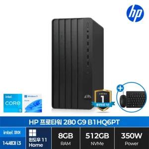 프로타워 280 G9 B1HQ6PT 윈도우홈 i3-14100 8GB 512GB 350W