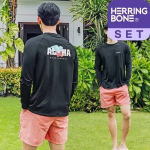 남자 래쉬가드세트 루즈핏 긴팔 수영복 반바지 비치웨어 빅사이즈 RG350 AE300